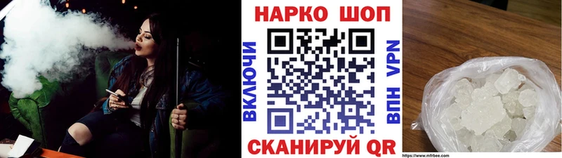 Купить наркотик аптеки Зеленокумск Конопля  Псилоцибиновые грибы  KRAKEN ONION  МЕФ  ГАШ 