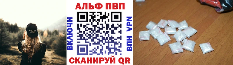 Alpha PVP СК КРИС  Зеленокумск 