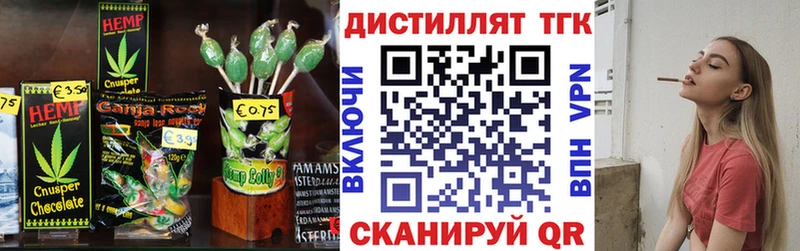 даркнет сайт  Зеленокумск  сайты даркнета состав  Cannafood марихуана 