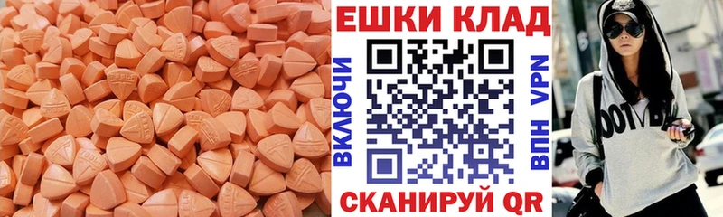 ЭКСТАЗИ Дубай  блэк спрут как войти  Зеленокумск 