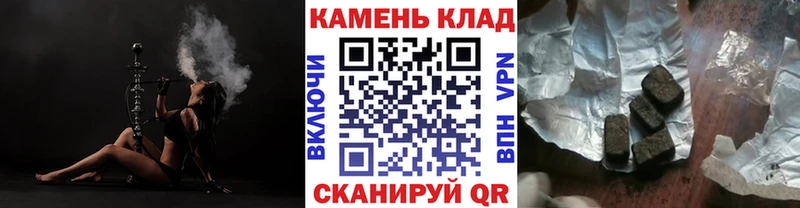 кракен ссылки  Зеленокумск  Гашиш гашик 