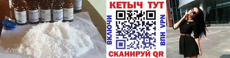 Кетамин ketamine  Зеленокумск 