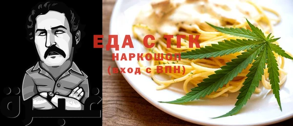 альфа пвп VHQ Переславль-Залесский