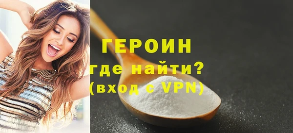 MDMA Premium VHQ Пестово