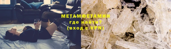 MDMA Premium VHQ Пестово