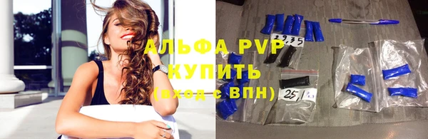 эйфоретик Абинск
