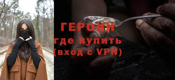 эйфоретик Абдулино