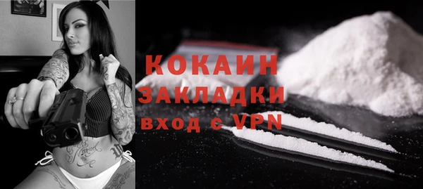 альфа пвп VHQ Переславль-Залесский