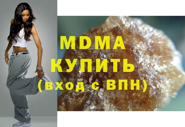 эйфоретик Абаза