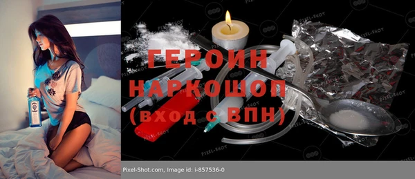герыч Алзамай