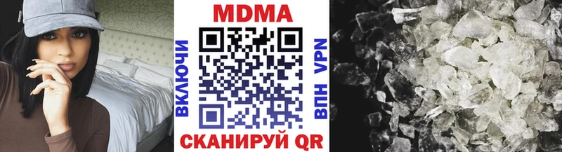 МДМА молли  закладки  mega как войти  Зеленокумск 