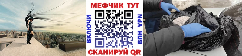 наркотики  Зеленокумск  МЯУ-МЯУ mephedrone 