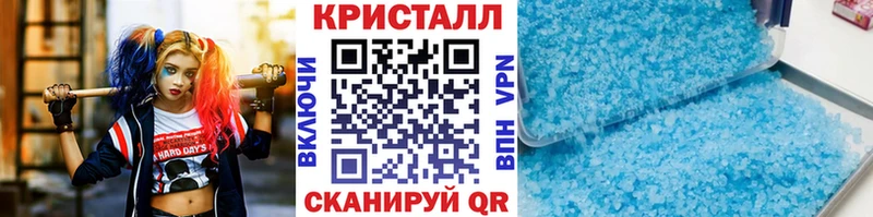 Первитин Декстрометамфетамин 99.9%  Зеленокумск 