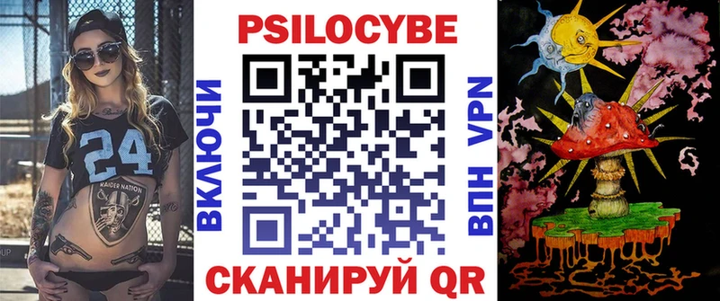 Галлюциногенные грибы GOLDEN TEACHER Зеленокумск
